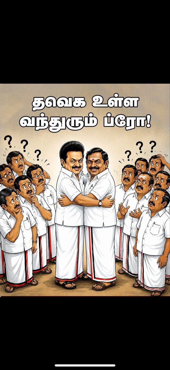 DEVARAJ M tweet media