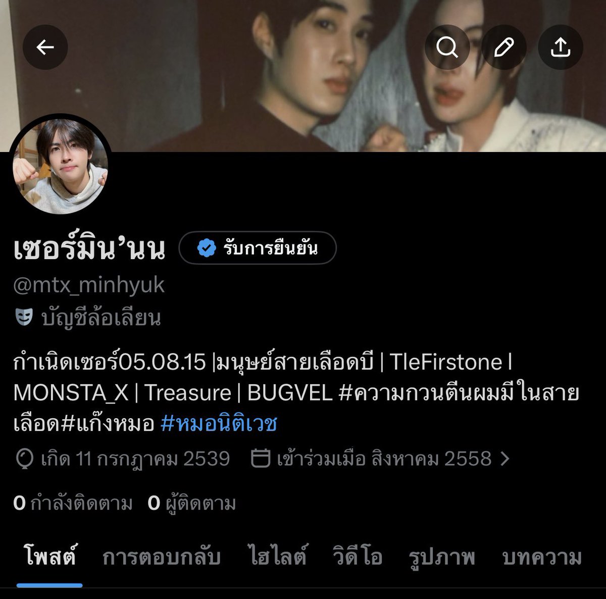 Midnight 1stTle tweet media