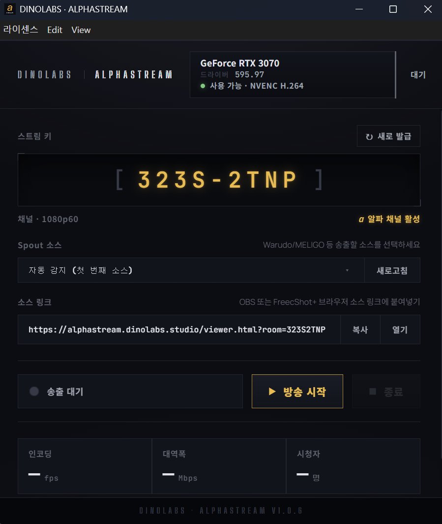 다이노소어 tweet media