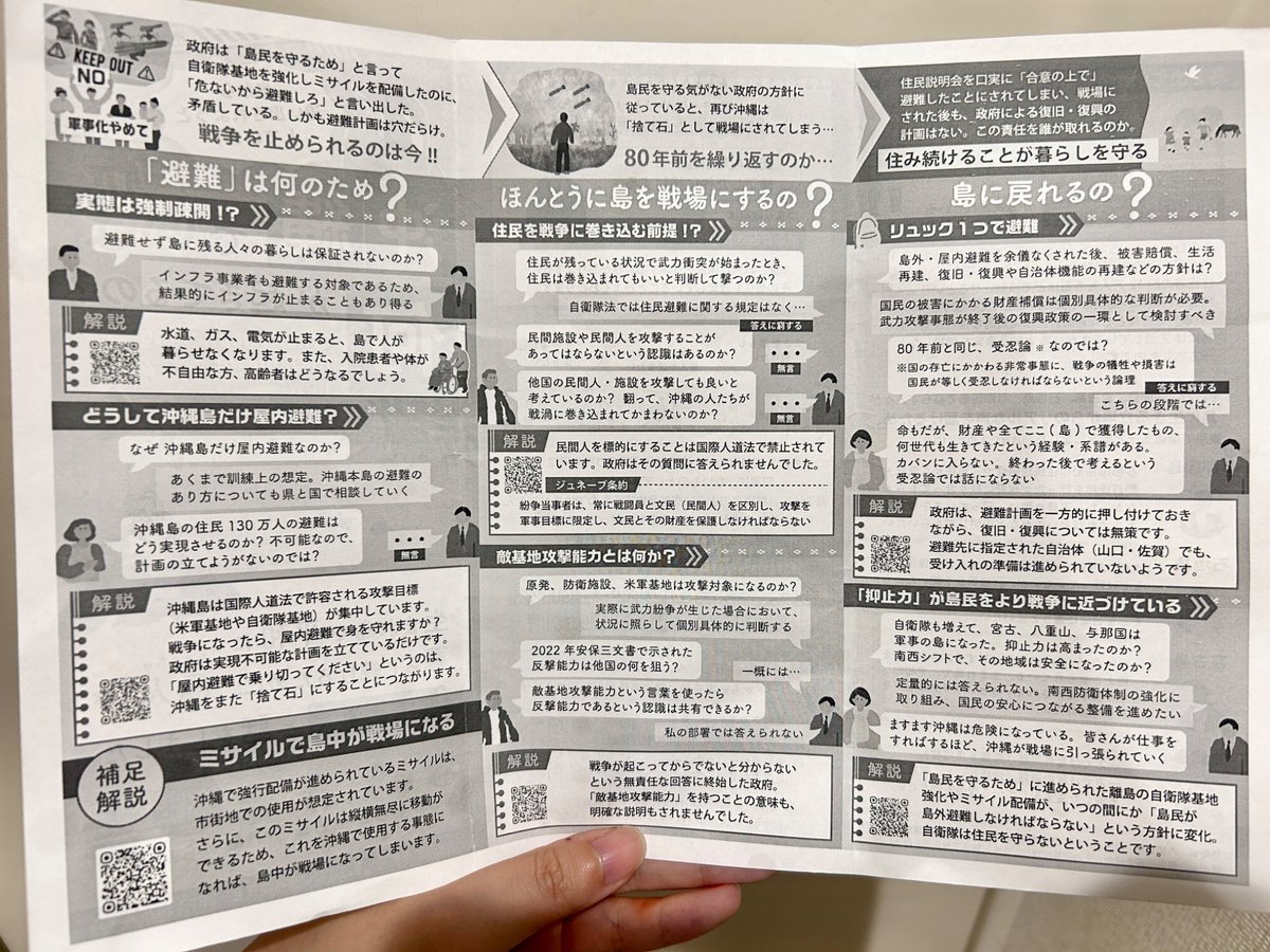 よしき tweet media