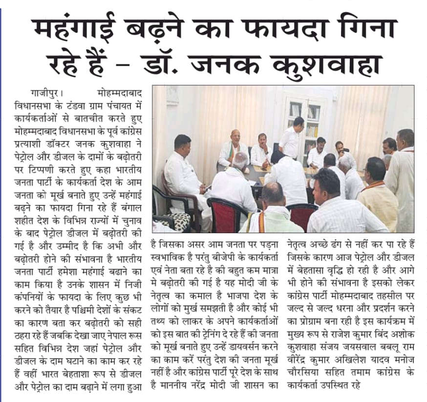 KushwahaJanak's tweet photo. https://t.co/mIlCiimf3J