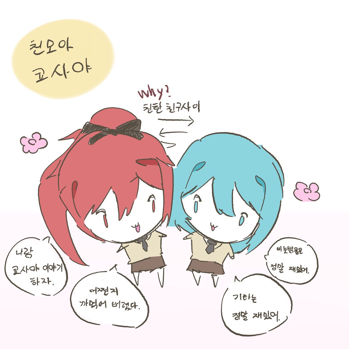 당묘 tweet media