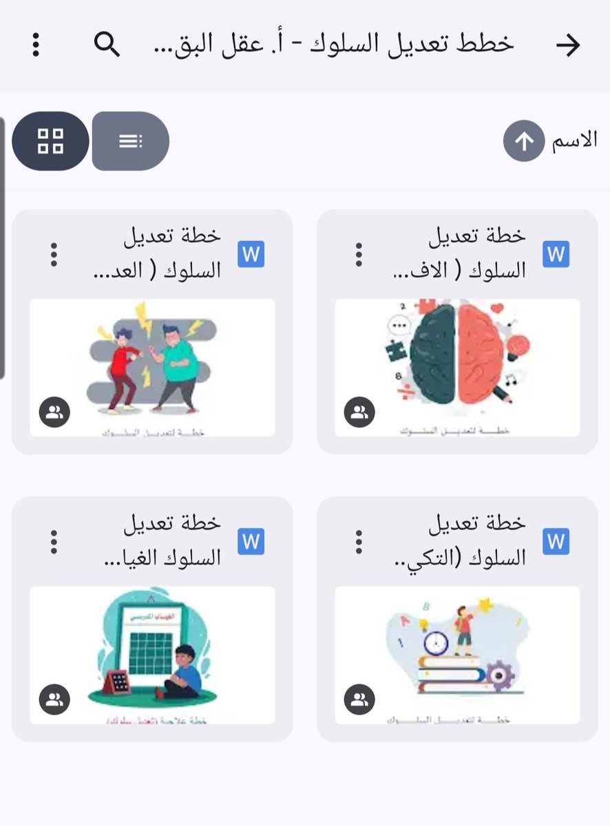 ملتقى التوجيه الطلابي tweet media