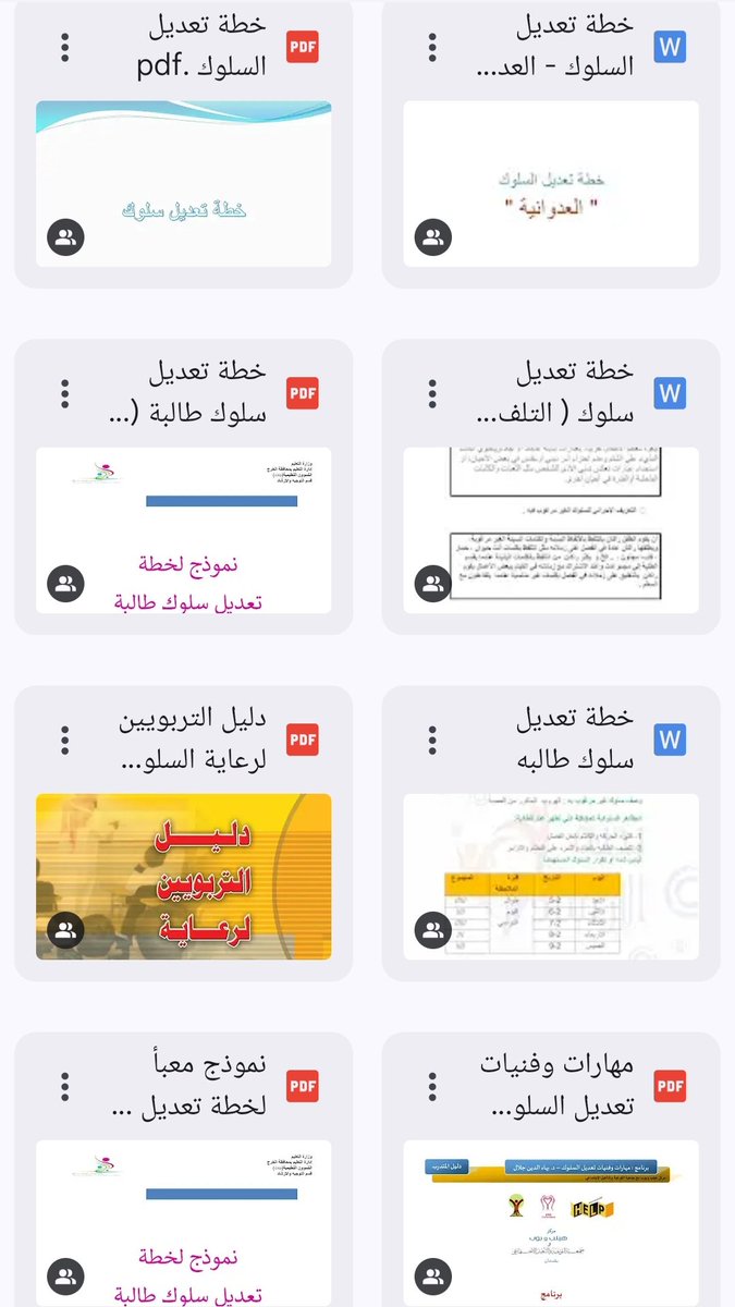 ملتقى التوجيه الطلابي tweet media