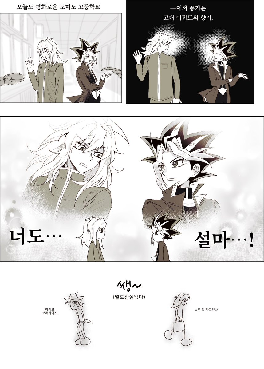 공일 tweet media