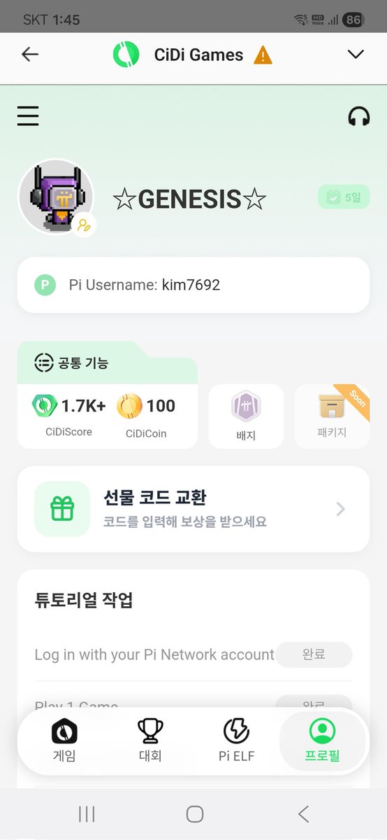 cy6197's tweet photo. @PlayCiDi Thank you for the game that I can enjoy comfortably. https://t.co/9xzahAXwsE