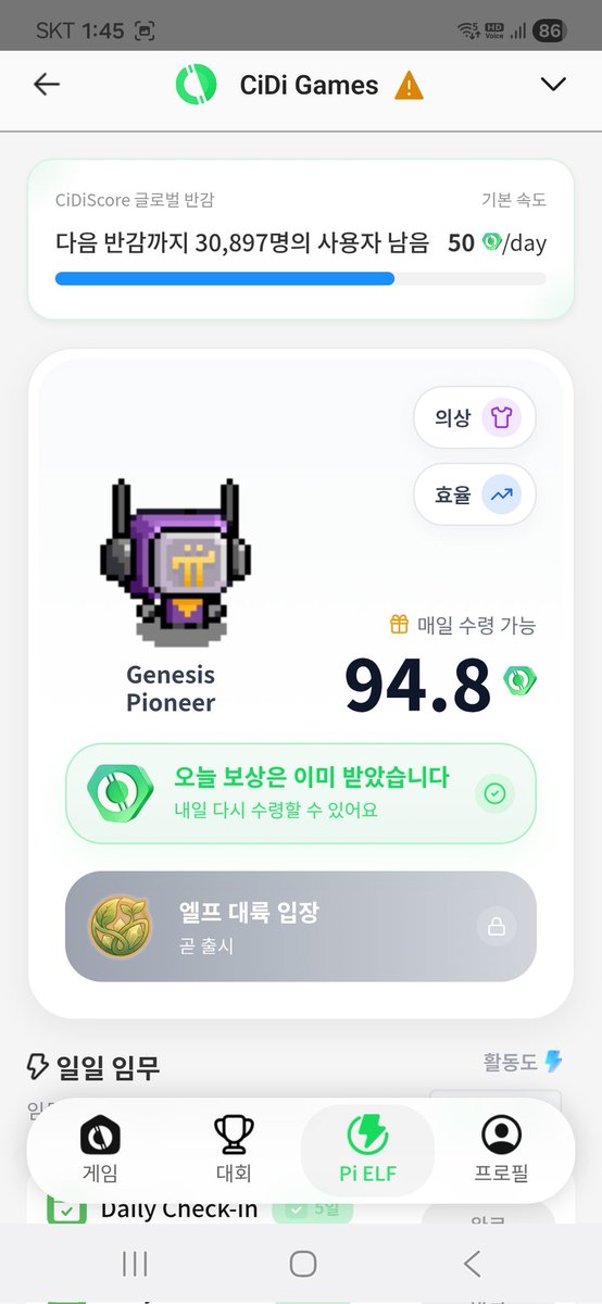 cy6197's tweet photo. @PlayCiDi Thank you for the game that I can enjoy comfortably. https://t.co/9xzahAXwsE