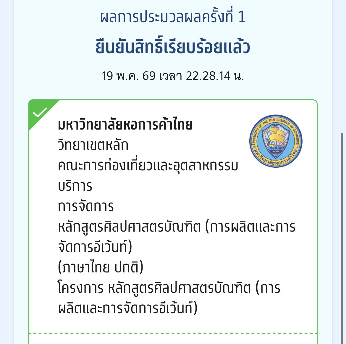 raved tweet media