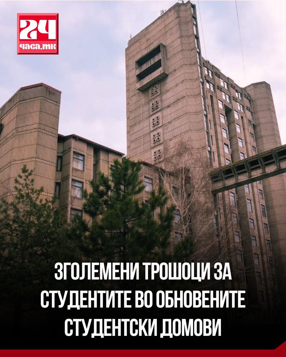24chasa.mk tweet media