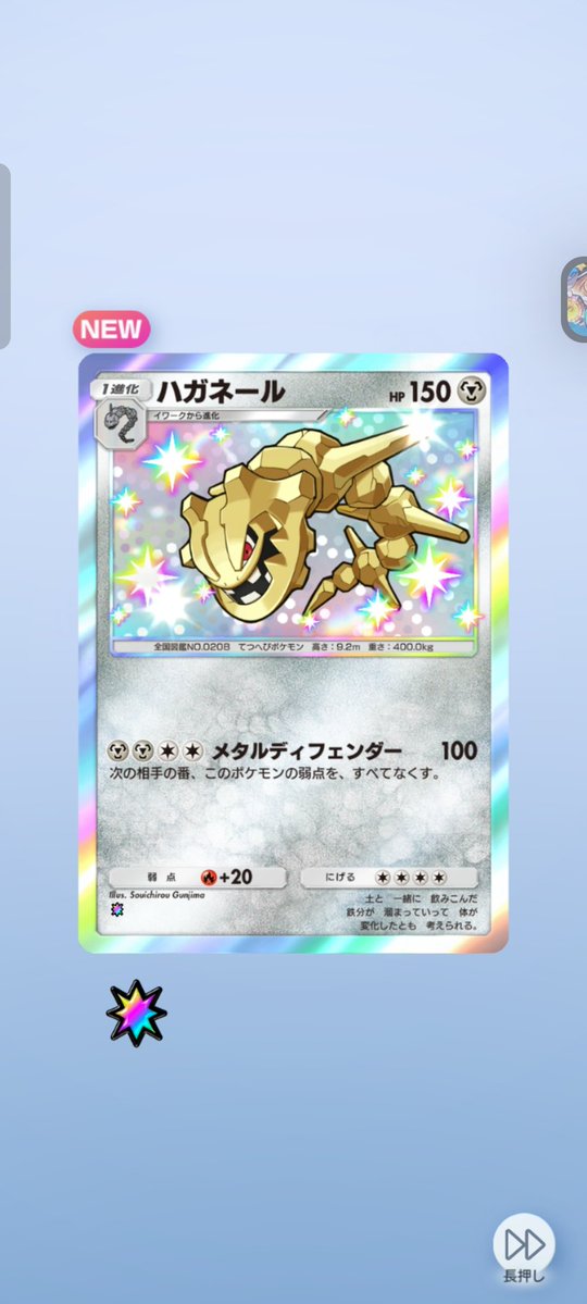 Post by つなまよ on X: #ポケポケ