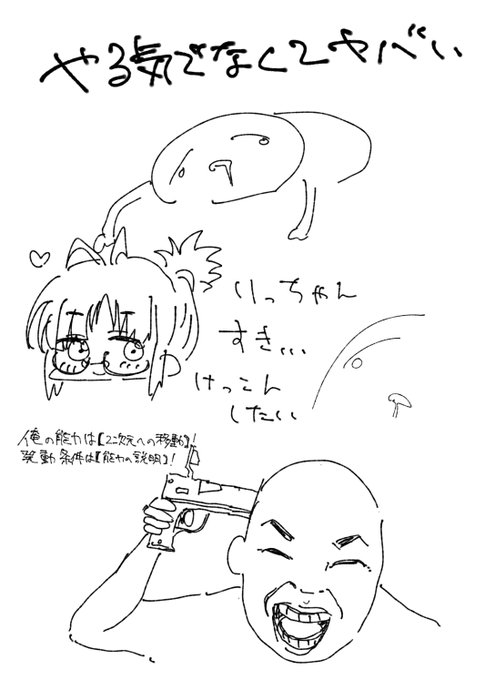 日記 