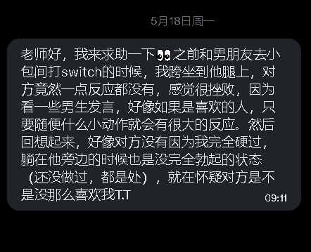 第一深情 tweet media