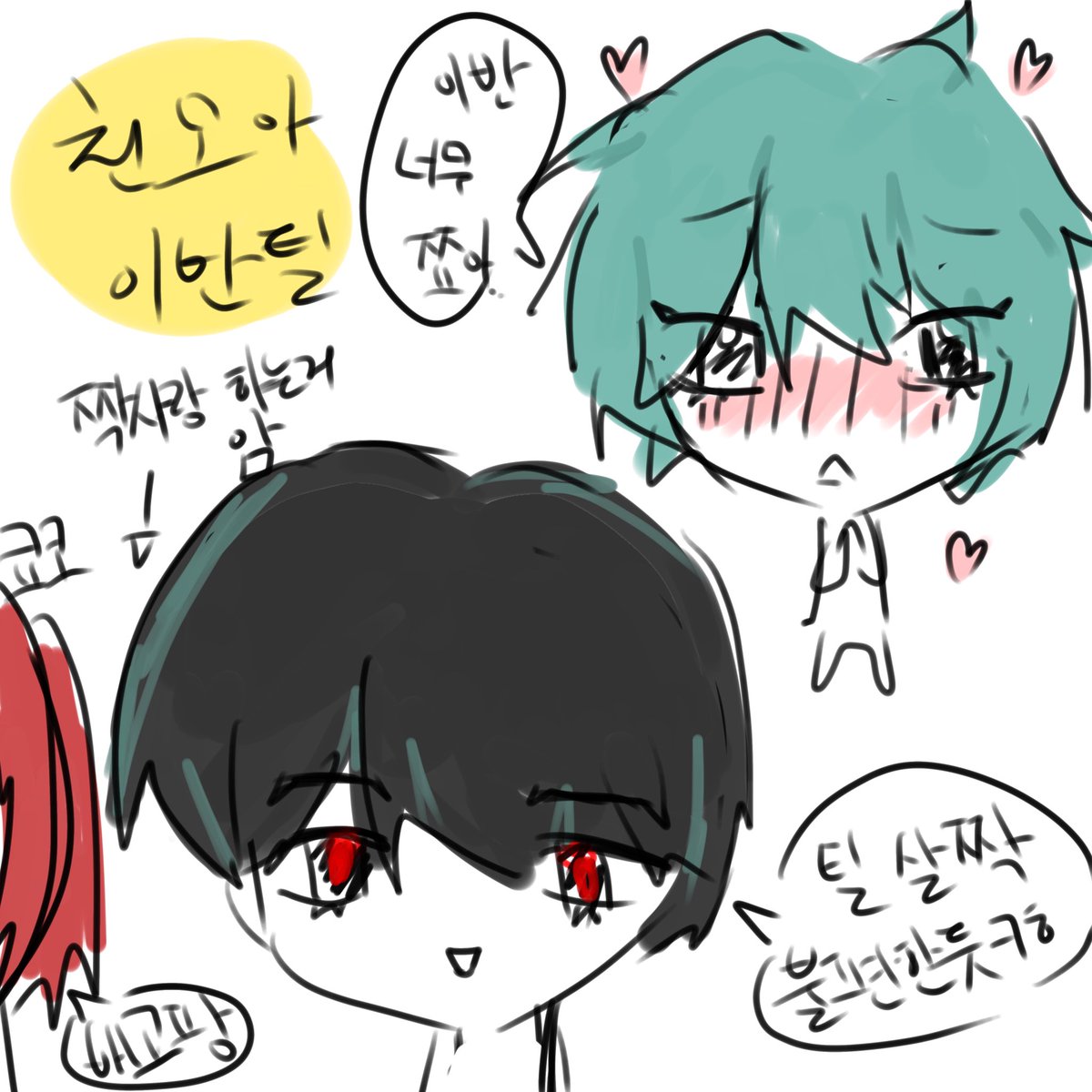 뻥이야 tweet media