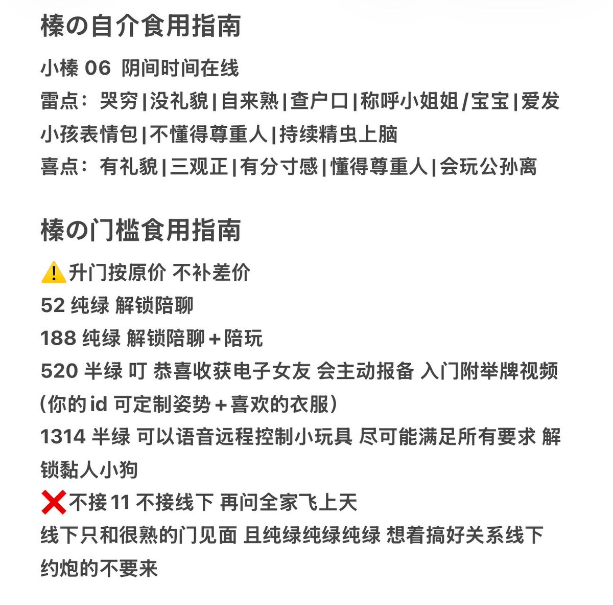 榛 tweet media