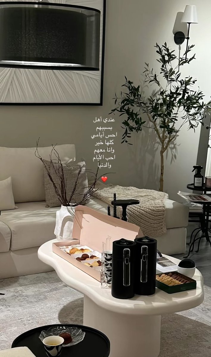 2___b7's tweet photo. أذاق الله عائلتي حُلو الليالي ، وجعل لنا نصيباً 
                  من الأقدار الطيبة🤎 https://t.co/C5wnT0DAKy