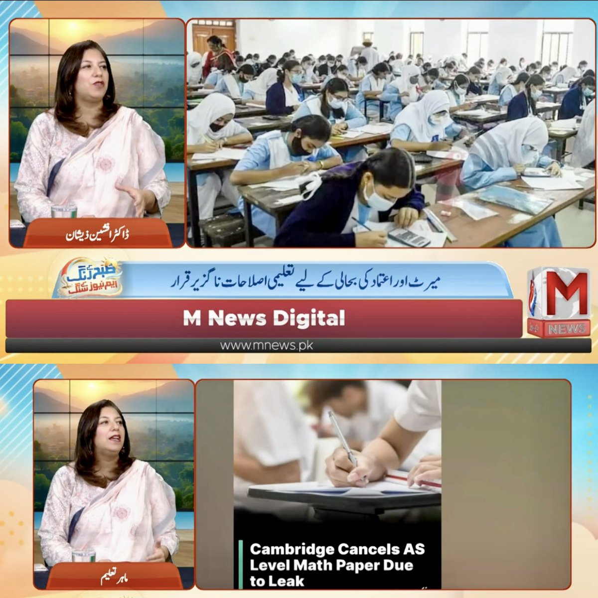 aishzeesh's tweet photo. Morning Show….
MNEWS….. https://t.co/y9c931xtx8