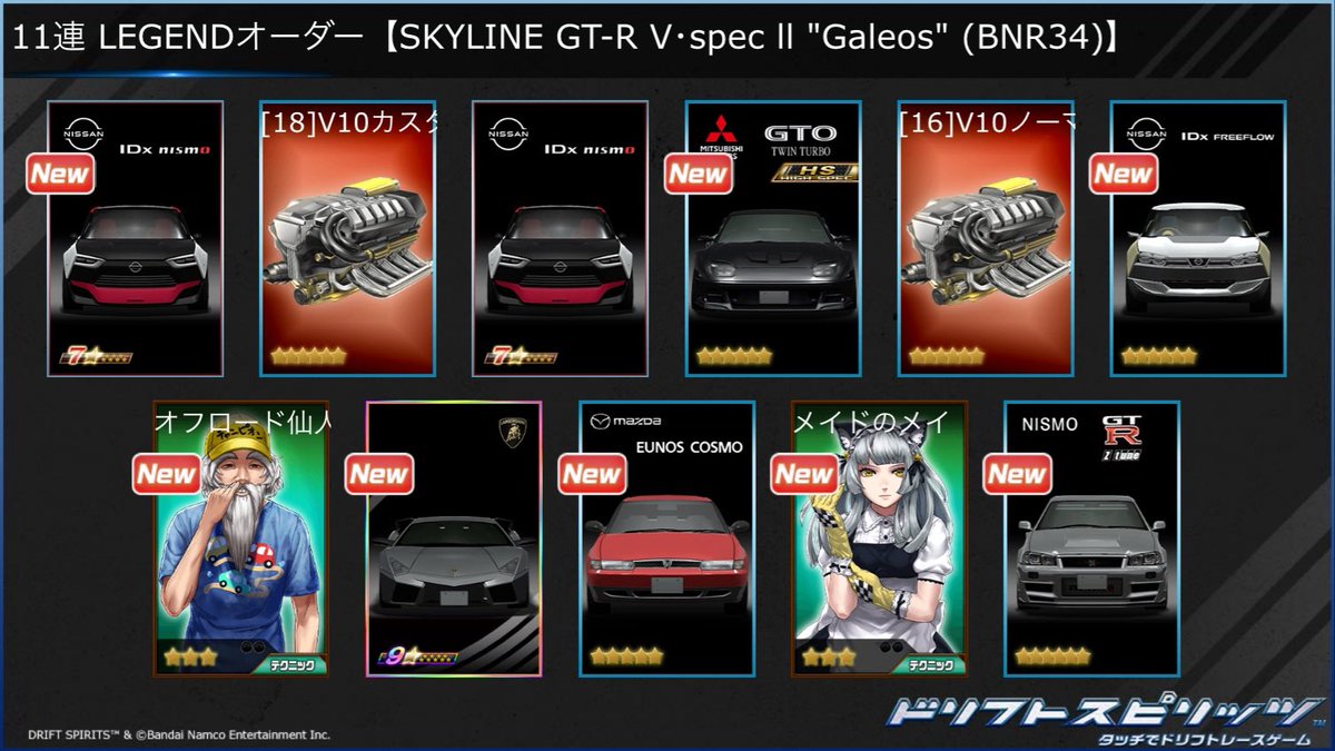 oceans_one's tweet photo. #ドリスピ https://t.co/qjNj0fdgzo