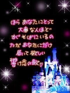 めろ tweet media