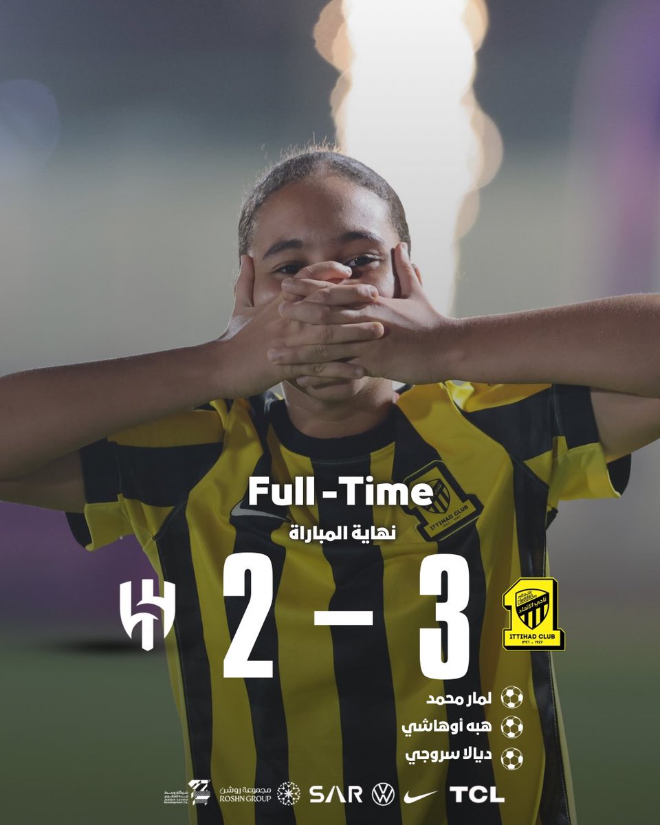 Al-Ittihad Ladies | سيدات الاتحاد tweet media