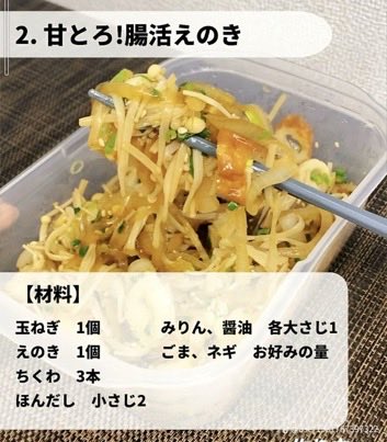 よるなび.com tweet media