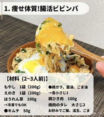 よるなび.com tweet media