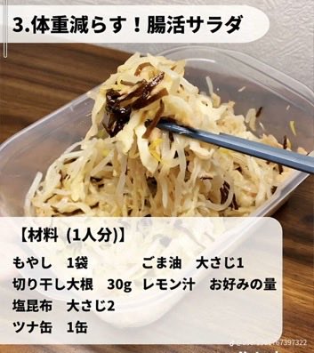 よるなび.com tweet media