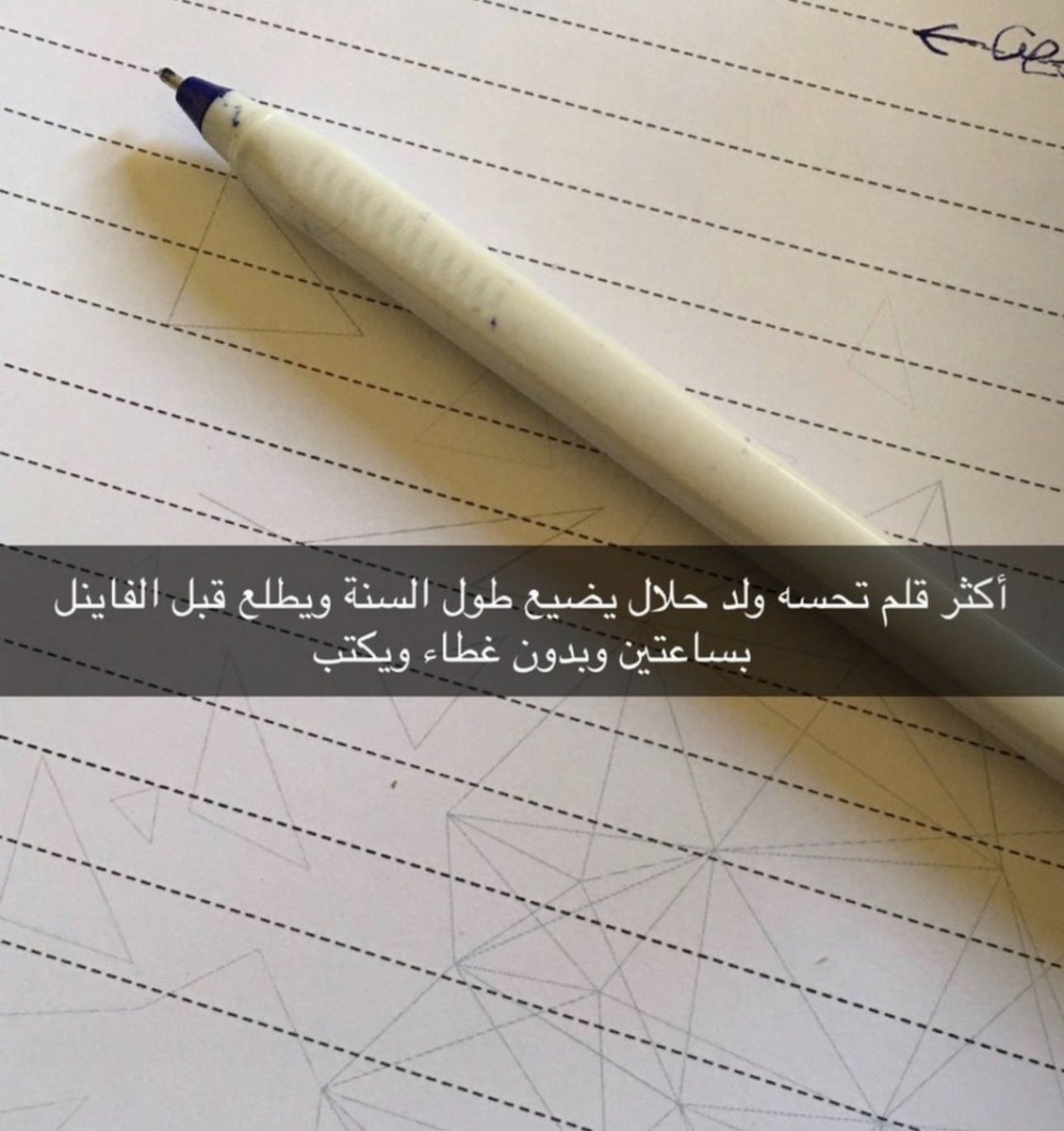 منصور tweet media