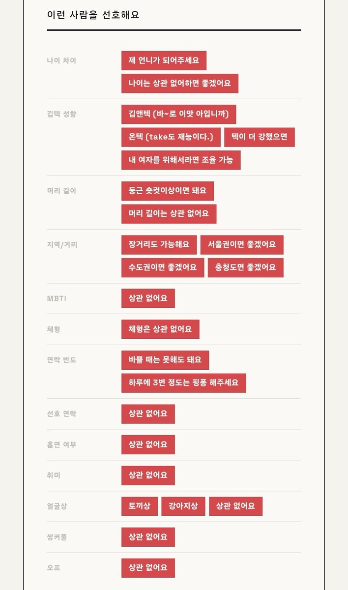 ๊น์๋ค tweet media