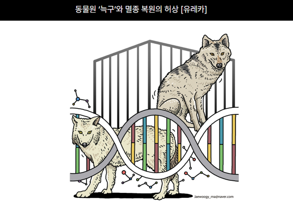 동물복지 봇 tweet media