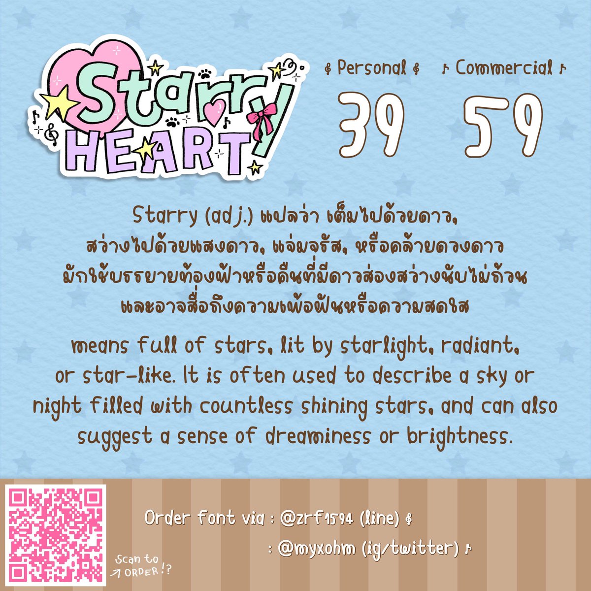 𝒩 *◞☆ tweet media