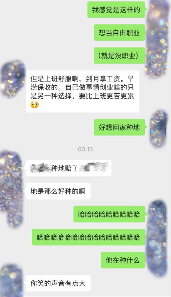 一二 tweet media