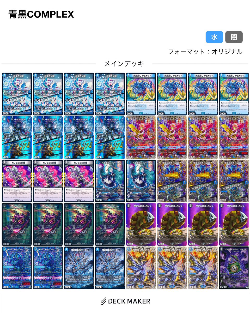 薄明 tweet media