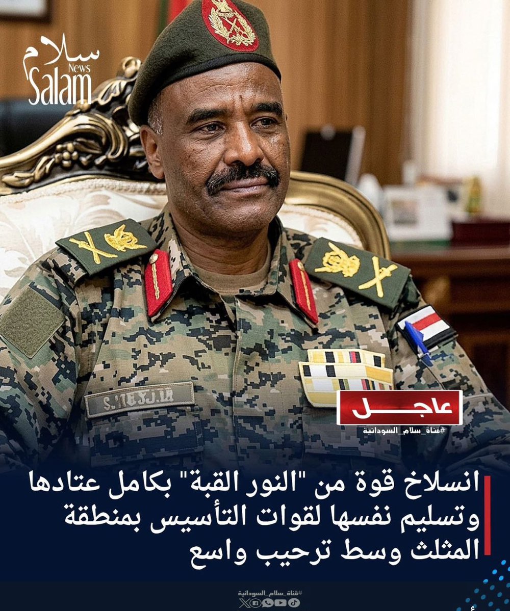 قرشي علي tweet media