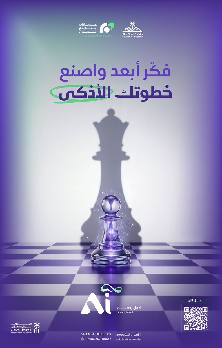 جامعة الملك خالد tweet media