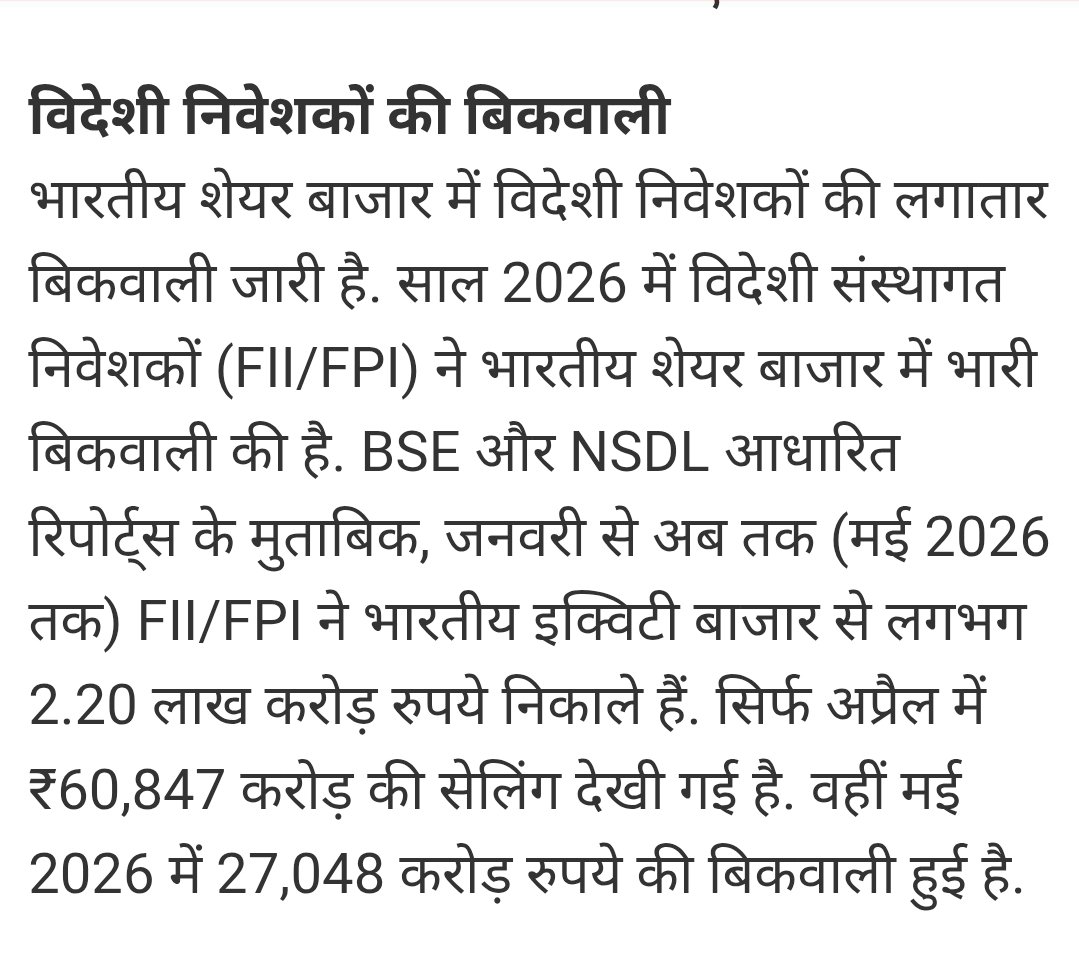 पश्चिमी उत्तर प्रदेश tweet media