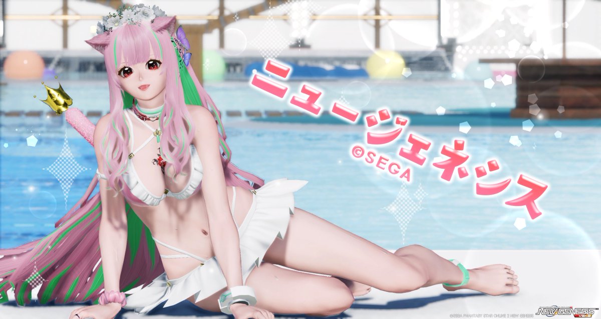 お昼上げーです♡ #りずむロゴ #メンテの日なのでSSを貼る #PSO2NGS