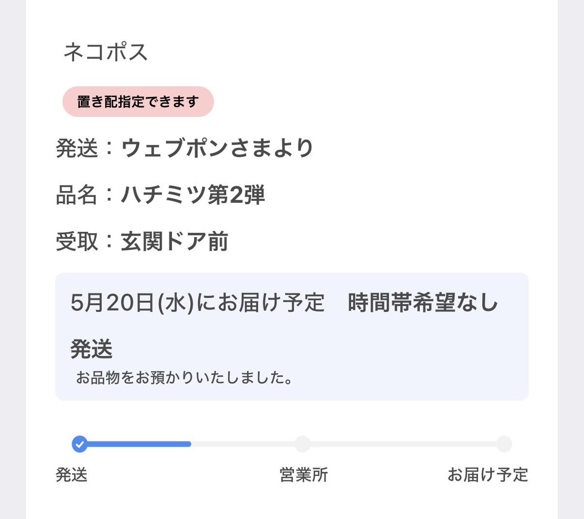 VIPな魔人さん❦ tweet media