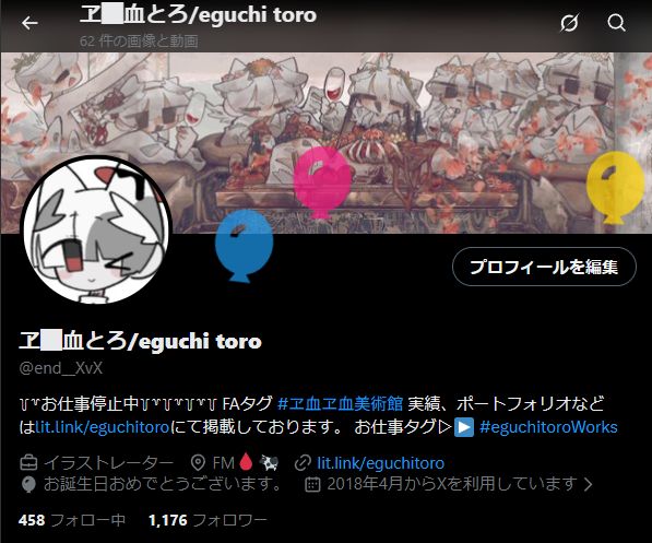 オギャ～～～～～❗️❗️❗️❗️❗️❗️❗️ ﾊﾞぶ