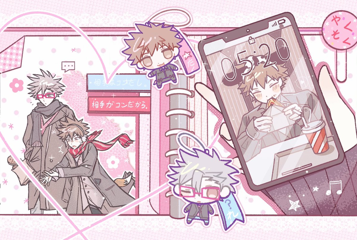 Kou_ahiru tweet media