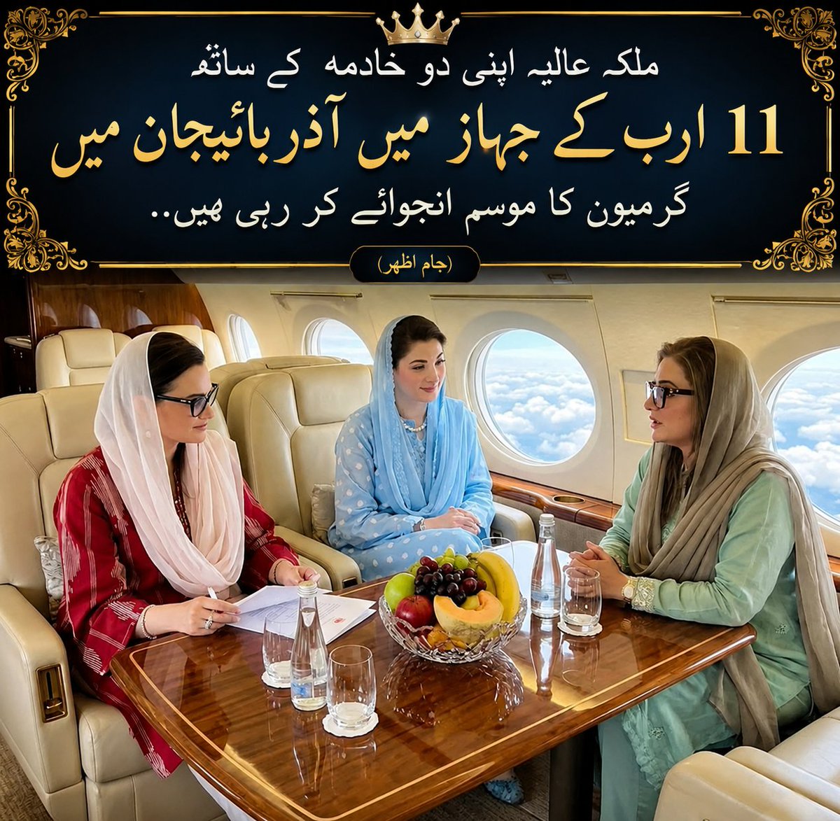 JamAzha52194267's tweet photo. Apni rai dain https://t.co/tOmGugmYrA