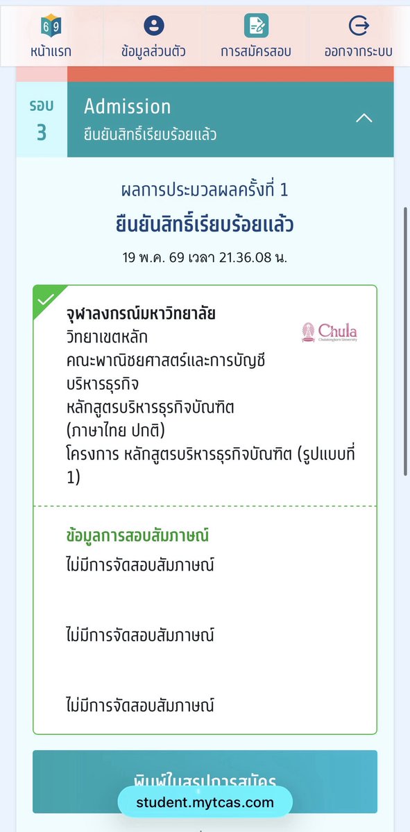 ypattt. tweet media