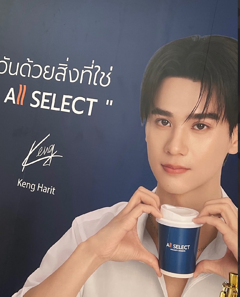 bbbylmn's tweet photo. วันนี้ไปไอคอนมา กรี้ดเจอพี่เก่งด้วยอะ มางานเปิดตัวพรีเซอร์เตอร์คนแรกของ All Select จึ้งไปไหม ออร่าหฃความหล่อมาแต่ไกล ภูมิใจ 💖🫶🏻 🥹

ALL SELECT EVERYDAY WITH KENG
#AllselectxKengharit
#AllSelect711THXKengHarit https://t.co/ldB8MlgLBQ