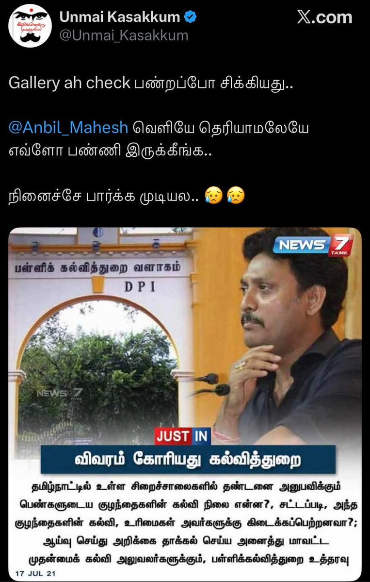 Shridhar Haridass tweet media