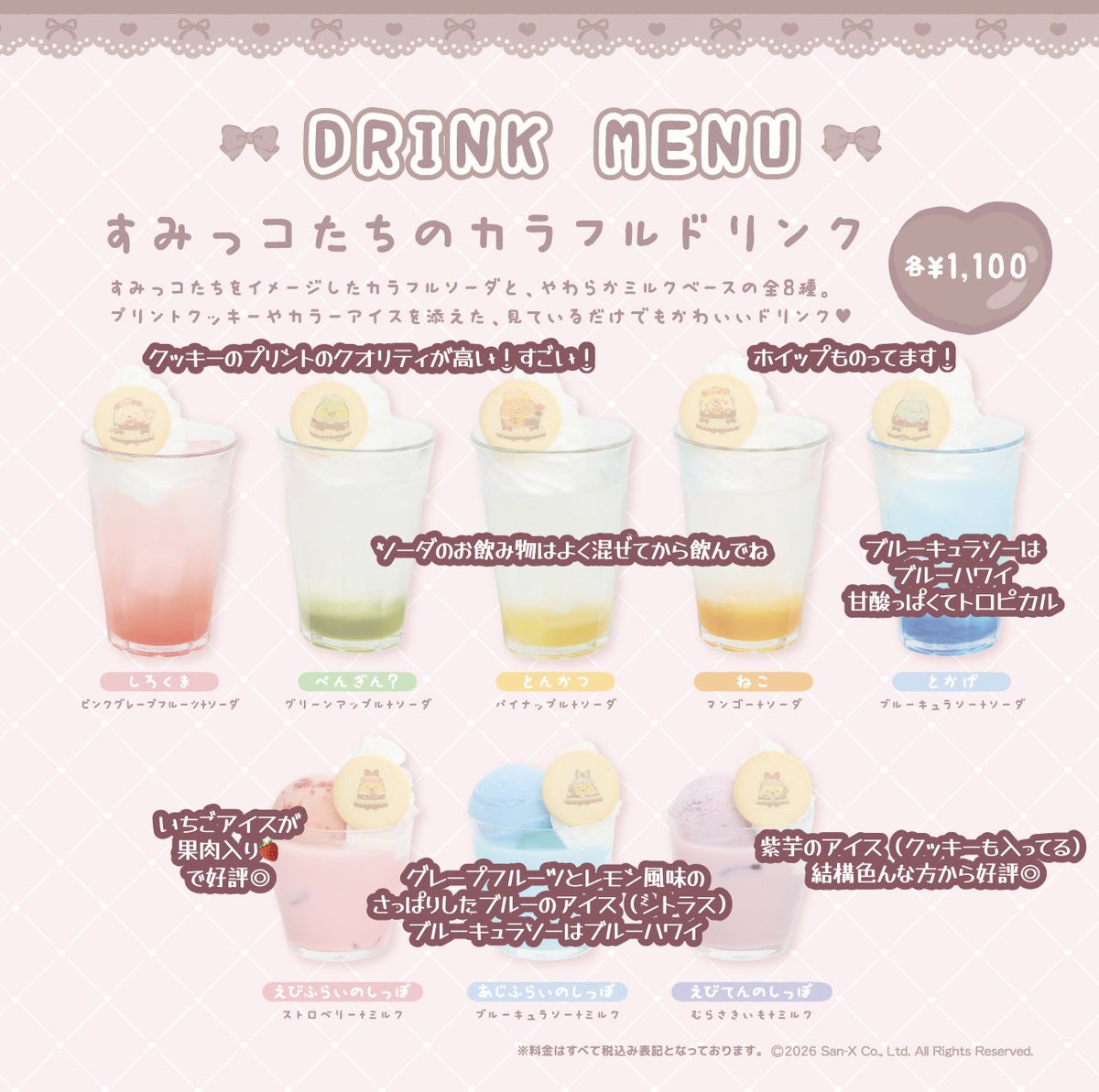 しろくま🐻‍❄️🤍AKIBA BROADWAY tweet media