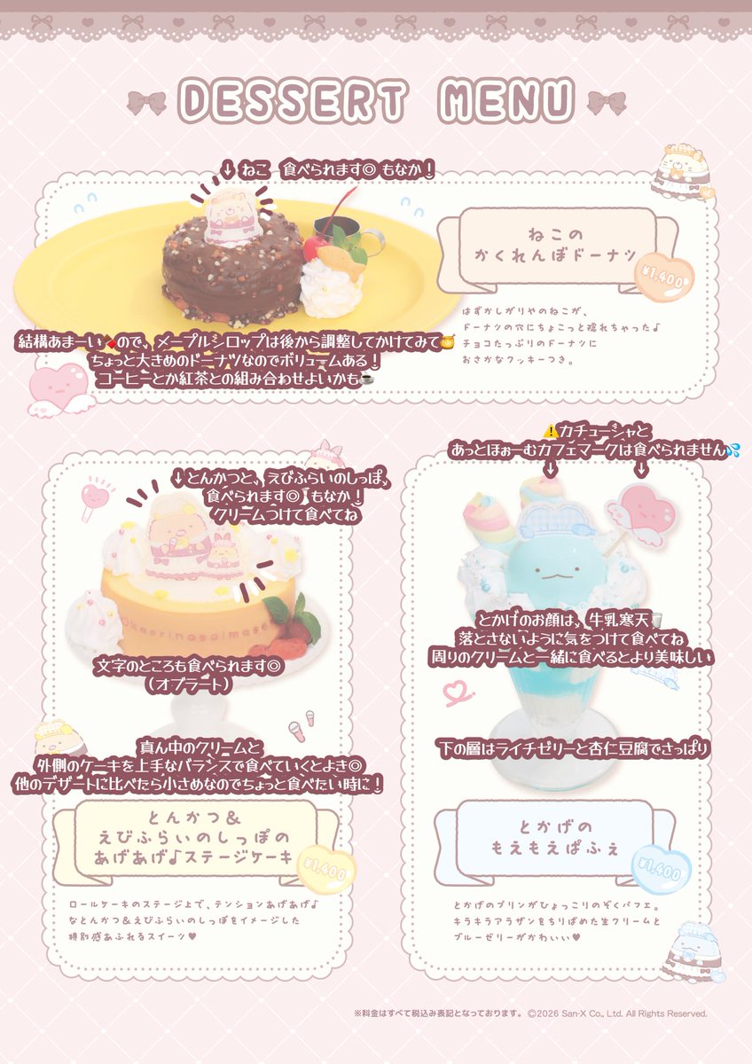 しろくま🐻‍❄️🤍AKIBA BROADWAY tweet media