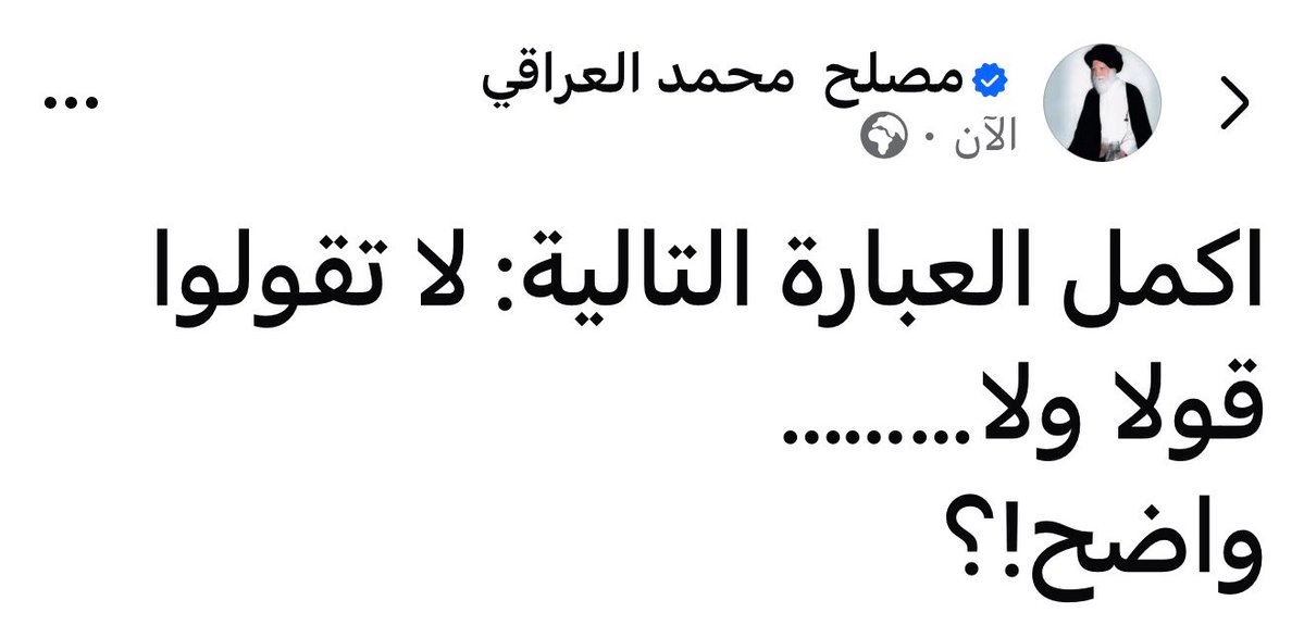 صفاء الاسدي tweet media
