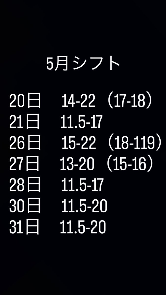 岬 えま tweet media