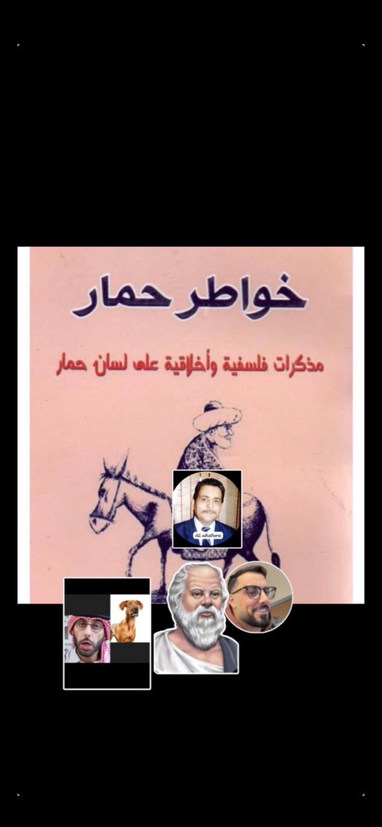 مواطن محب لبلده tweet media