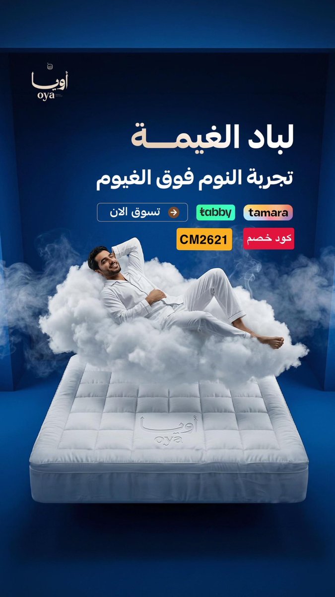 كوبونات خصم 🛍️🛒 tweet media