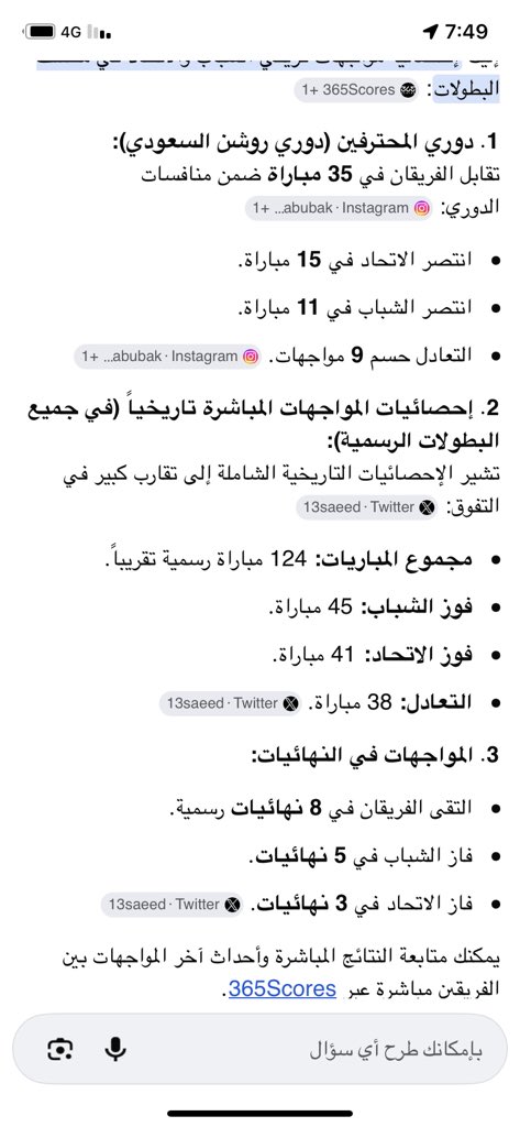 gar7ei3's tweet photo. @dukhaykh2143 https://t.co/1oVGUpgy4t